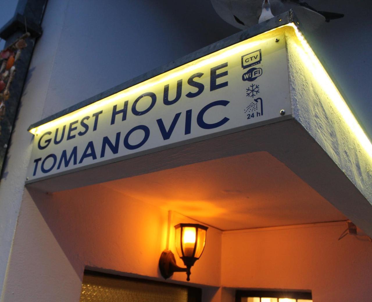 Guest House Tomanovic ヘルツェグ・ノヴィ エクステリア 写真